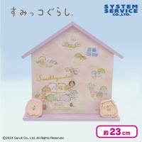 【パープル】すみっコぐらし おとまり会 木製ハウス型クロック