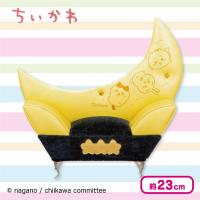 【イエロー】ちいかわ ソファー型ジュエリーボックス