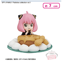【アーニャ（パンケーキ）】SPY×FAMILY Paldolce collection vol.1