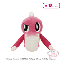 【たれたすがた】ポケットモンスター もふぐっとぬいぐるみ〜シャリタツ〜