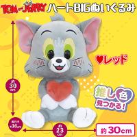 【トム・レッド】トムとジェリー　ハートBIGぬいぐるみ