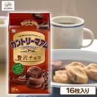 【贅沢チョコ】カントリーマアムパック