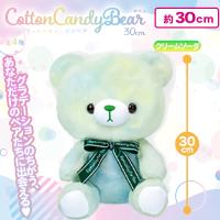 【クリームソーダ】コットンキャンディベア