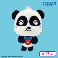 【キキ（にっこり）】BabyBus ぬいぐるみ