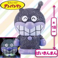 【ばいきんまん】アンパンマン　キラキラドールVer2