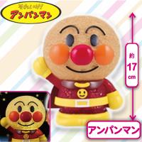 【アンパンマン】アンパンマン　キラキラドールVer2