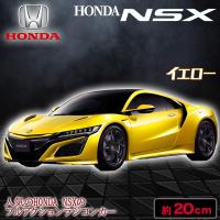 【イエロー】RC HONDA NSX IV