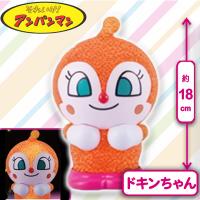 【ドキンちゃん】アンパンマン　キラキラドールVer2
