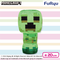 【クリーパー】マインクラフトレジェンズぬいぐるみ〜クリーパー・ギャザーアレイ・ビルドアレイ〜