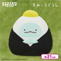 【とかげ】すみっコぐらし すみっコ弁当 おにぎりごっこぬいぐるみBIG