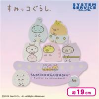 【パープル】すみっコぐらし ふしぎなおともだち 木製ぐらぐらバランスゲーム