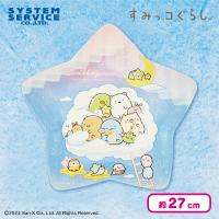 【ピンク】すみっコぐらし 星空さんぽ 星型メラミンプレート