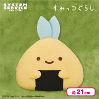 【あじふらいのしっぽ】すみっコぐらし すみっコ弁当 おにぎりごっこぬいぐるみBIG
