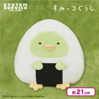 【ぺんぎん？】すみっコぐらし すみっコ弁当 おにぎりごっこぬいぐるみBIG