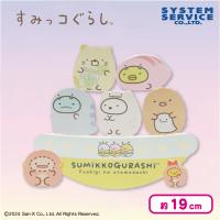 【イエロー】すみっコぐらし ふしぎなおともだち 木製ぐらぐらバランスゲーム