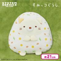 【ねこ】すみっコぐらし すみっコ弁当 おにぎりごっこぬいぐるみBIG