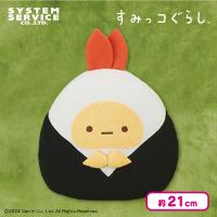 【えびふらいのしっぽ】すみっコぐらし すみっコ弁当 おにぎりごっこぬいぐるみBIG