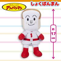 【しょくぱんまん】アンパンマン　ぷりちぃビーンズ