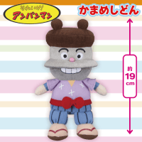 【かまめしどん】アンパンマン　ぷりちぃビーンズ