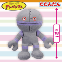 【だだんだん】アンパンマン　ぷりちぃビーンズ