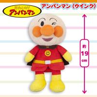 【アンパンマン・ウィンク】アンパンマン　ぷりちぃビーンズ