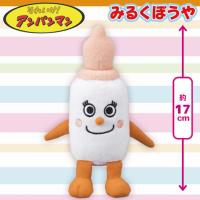 【みるくぼうや】アンパンマン　ぷりちぃビーンズ