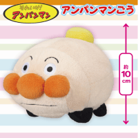 【アンパンマン号】アンパンマン　ぷりちぃビーンズ