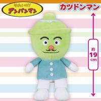 【カツドンマン】アンパンマン　ぷりちぃビーンズ