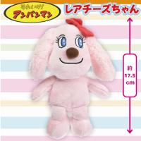 【レアチーズちゃん】アンパンマン　ぷりちぃビーンズ