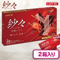 【芳醇いちご】紗々BIG BOX