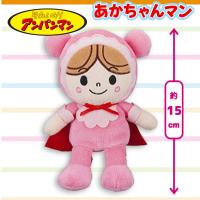 【あかちゃんまん】アンパンマン　ぷりちぃビーンズ