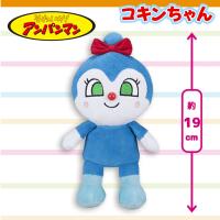 【コキンちゃん】アンパンマン　ぷりちぃビーンズ