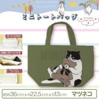 【マツネコお気に入り】ミニトートバッグ　猫柄