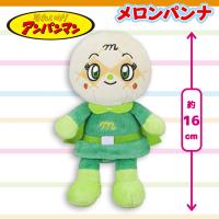 【メロンパンナちゃん】アンパンマン　ぷりちぃビーンズ