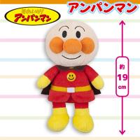 【アンパンマン】アンパンマン　ぷりちぃビーンズ