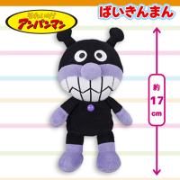 【ばいきんまん】アンパンマン　ぷりちぃビーンズ