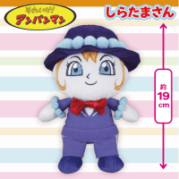 【しらたまさん】アンパンマン　ぷりちぃビーンズ