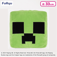 【クリーパー】マインクラフトふんわりBIGクッション