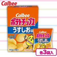 【うすしお味】ポテトチップス3P BIG BOX