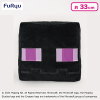 【エンダーマン】マインクラフトふんわりBIGクッション