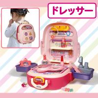 【ドレッサー】楽しく遊べる！バッグセットおままごとドレッサー