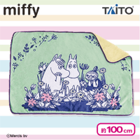 【グリーン】ムーミン もこもこブランケット