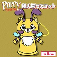 【キャットビー】POPPY PLAY TIME 指人形ぬいぐるみMC