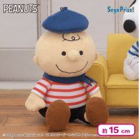 【チャーリー・ブラウン】SNOOPY ぬいぐるみ 〜パリスタイル〜