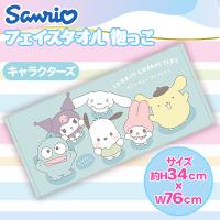 【キャラクターズ】サンリオ フェイスタオル（抱っこ）