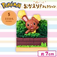 【ミミロル】ポケットモンスター　ぴょこっと おかえり！コレクション