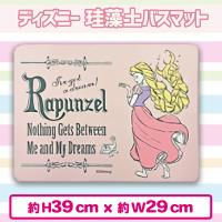 【ラプンツェル】ディズニー珪藻土バスマット