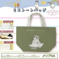 【メリアKA】ミニトートバッグ　猫柄