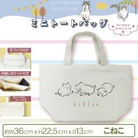 【こねこ】ミニトートバッグ　猫柄