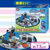 【警察セット】片付けらくらくプレイマット付きパーキングセット